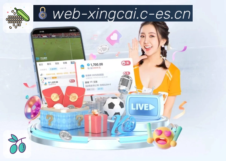 <strong>杏彩体育</strong>技术与团队