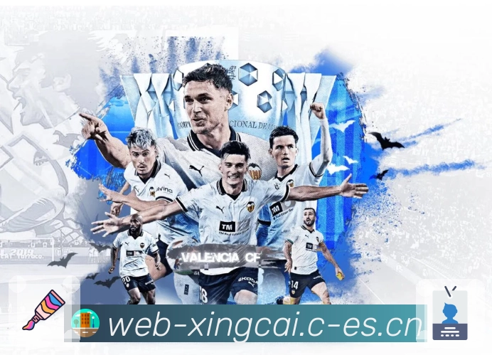 <strong>杏彩体育</strong>App 赛程提醒预览