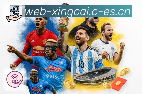 <strong>杏彩体育</strong>扫码下载官方App